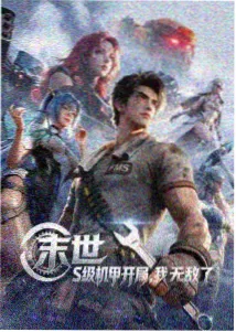 中二病剧场版女主角角色图