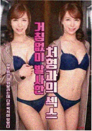 中二病剧场版学姐角色立绘